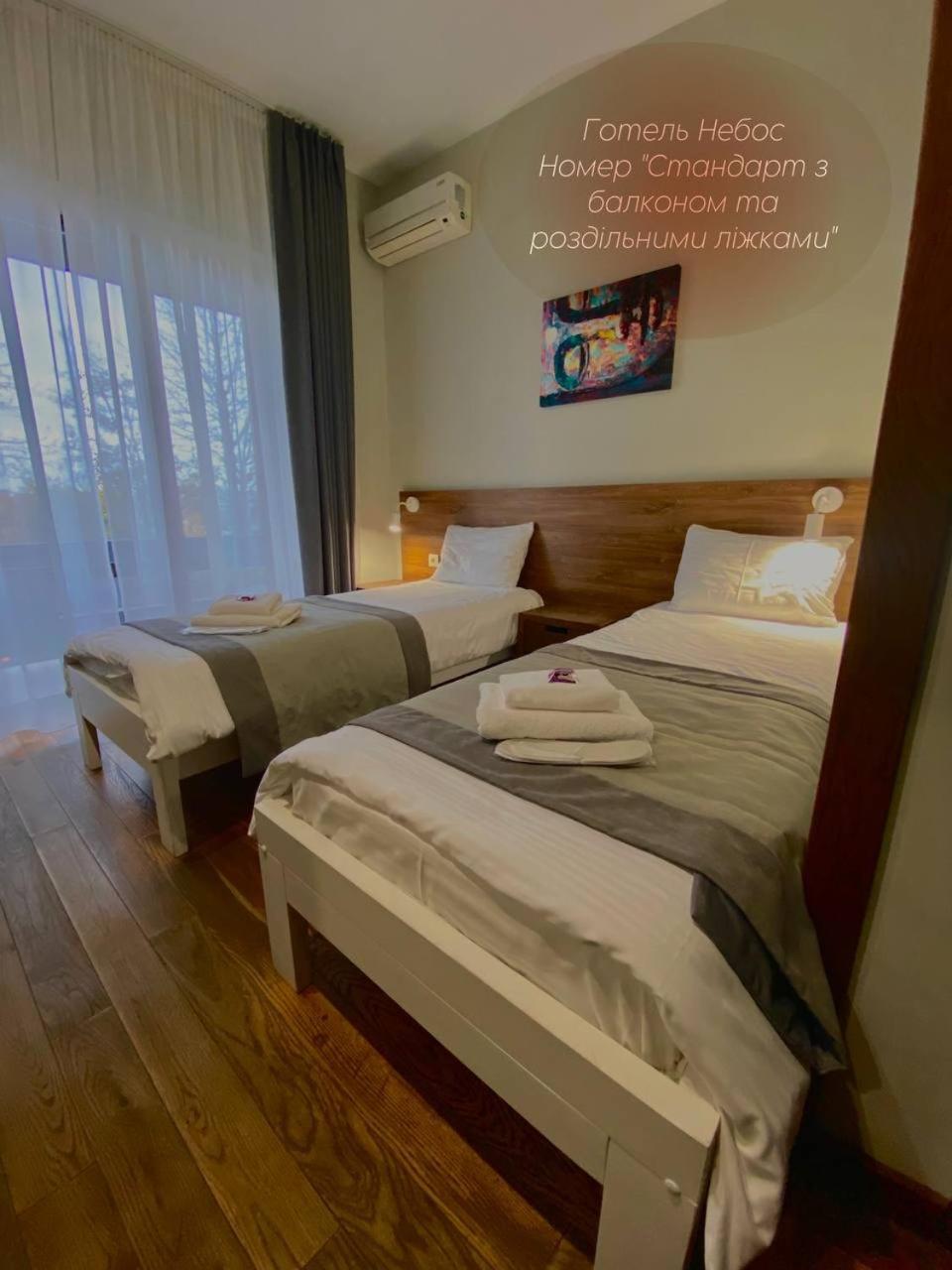 Nebos Hotel & Restaurant İvano-Frankivsk Dış mekan fotoğraf